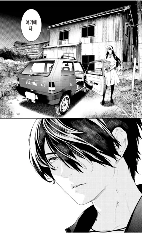 괴물이야기) 센죠가하라가 공격적으로 귀여웠던 점.