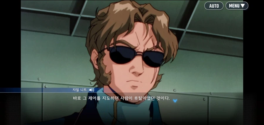 전쟁에 쓸려고 생체오나홀을 만들었던 군대