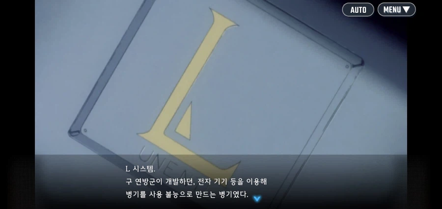전쟁에 쓸려고 생체오나홀을 만들었던 군대