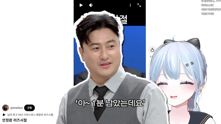 냉부에 나오는 안정환이 그렇게 잘생겼어?