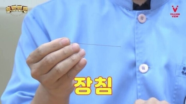 혐) 한의사만 가능한 마술