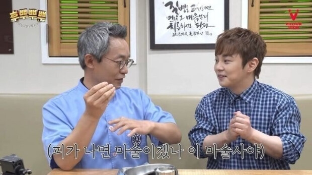 혐) 한의사만 가능한 마술