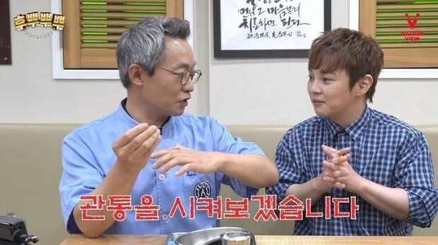 혐) 한의사만 가능한 마술