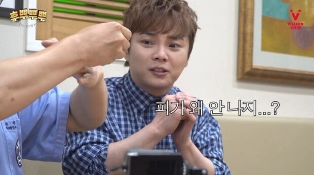 혐) 한의사만 가능한 마술