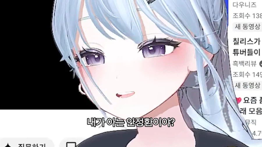냉부에 나오는 안정환이 그렇게 잘생겼어?