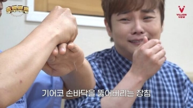 혐) 한의사만 가능한 마술