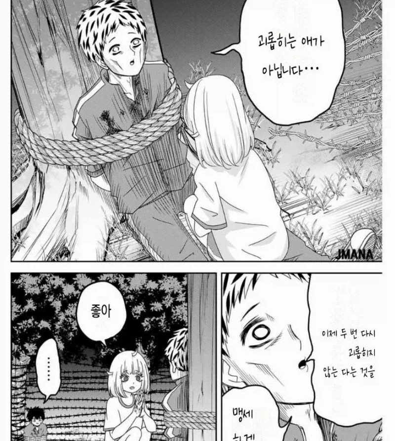 아까 베글간 하렘 만화의 무서운 부분...