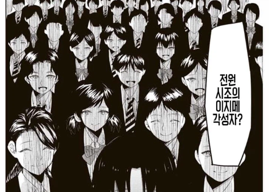 아까 베글간 하렘 만화의 무서운 부분...