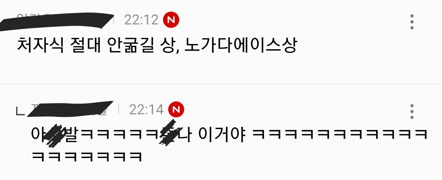[흥미돋] 모두가 안정환, 김남일 좋아할 때 꿋꿋하게 황선홍 좋아했던 달글
