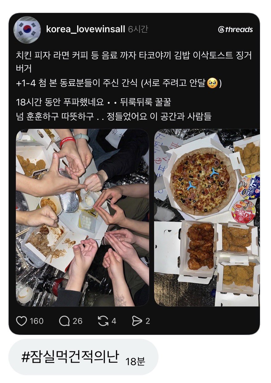 그... 본인들 시위 사진들 찾아보면 많이 창피하실텐데..