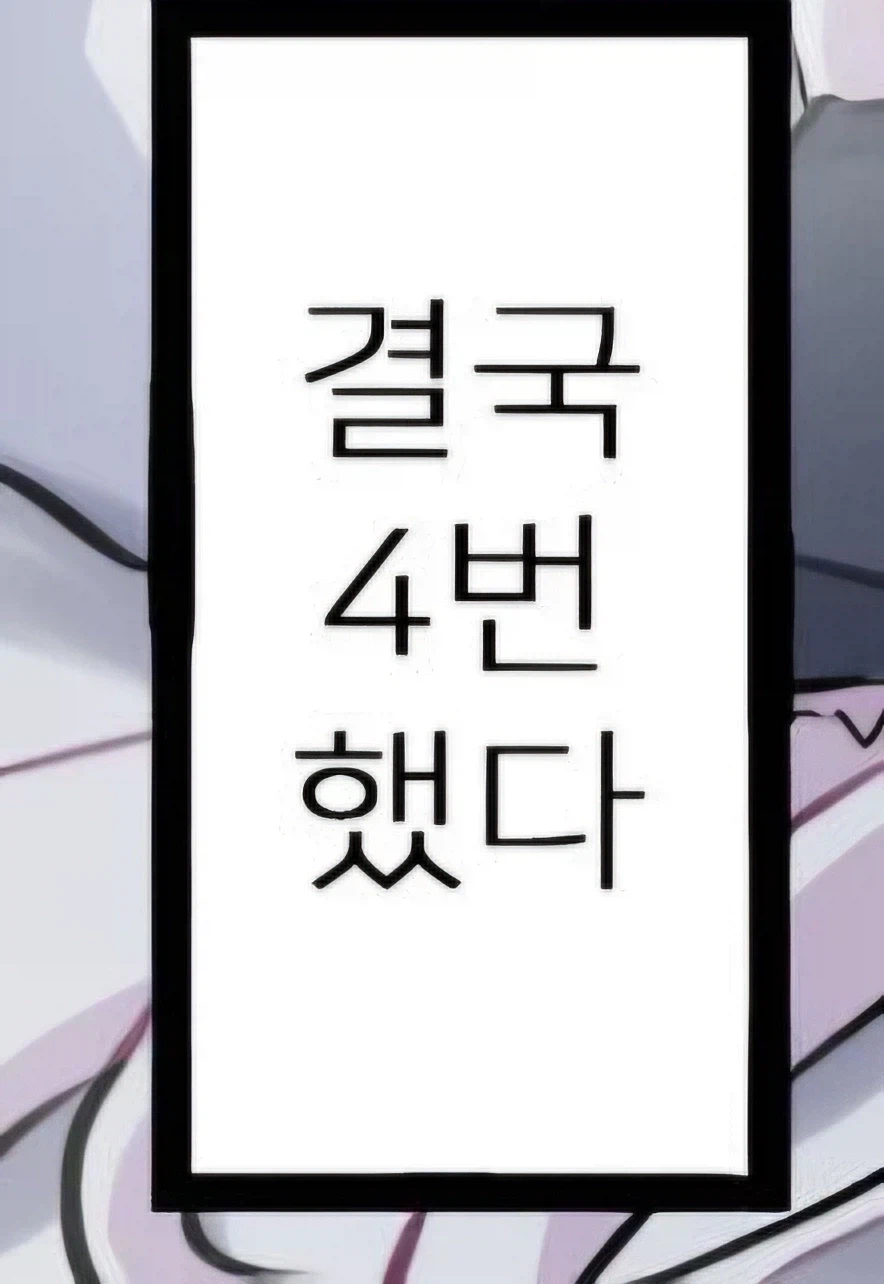 블루아카) 결국 해주는 케이