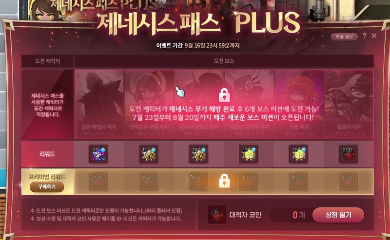 패스가 얼마나 창렬인지 재분석함