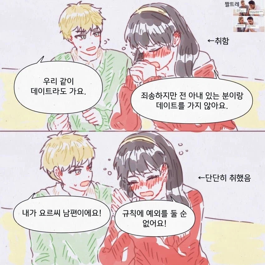 각종 짤 모음