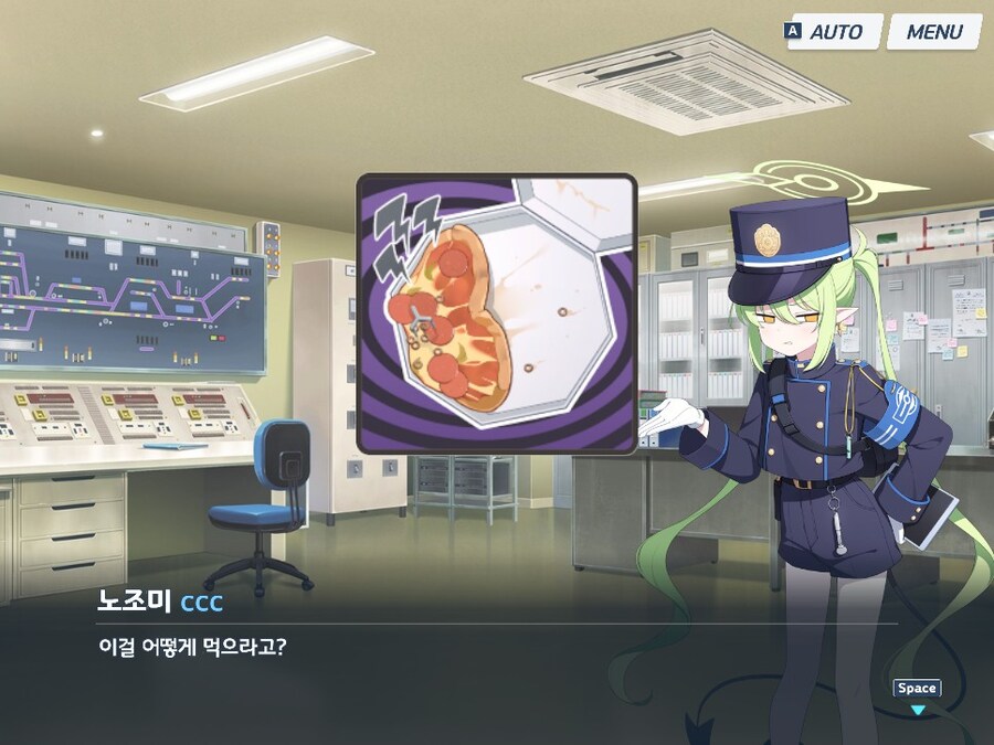 블루아카) 철도가키가 진심으로 빡친 이유