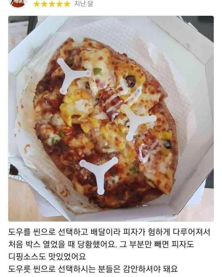 블루아카) 철도가키가 진심으로 빡친 이유