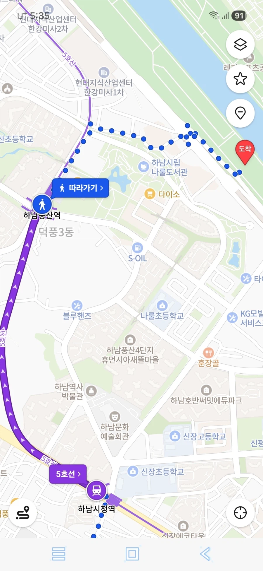 키보토스 런 하러 출발~