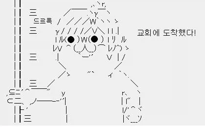유저들이 스토리를 잘 안본다고 한탄한 제작자