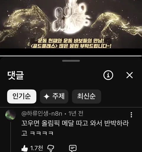러닝업계에 선무당을 잡으러 온 황영조