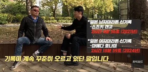 러닝업계에 선무당을 잡으러 온 황영조