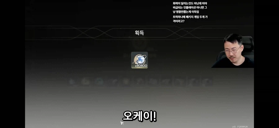 인방) 명조 콜라보 너무 좋아 덤프트럭 지른 중년.jpg