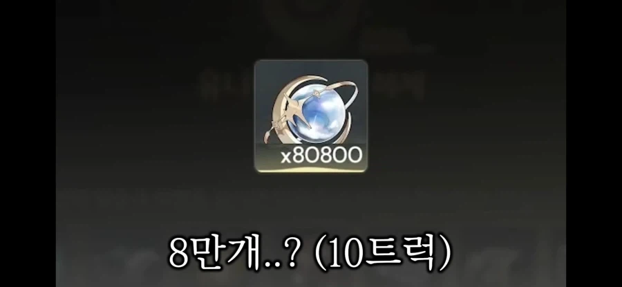 인방) 명조 콜라보 너무 좋아 덤프트럭 지른 중년.jpg