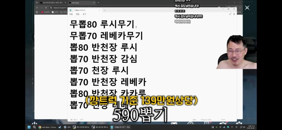 인방) 명조 콜라보 너무 좋아 덤프트럭 지른 중년.jpg