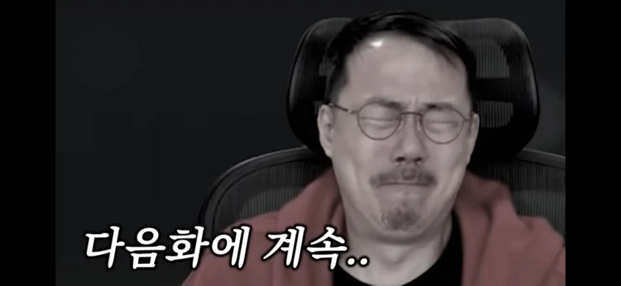 인방) 명조 콜라보 너무 좋아 덤프트럭 지른 중년.jpg