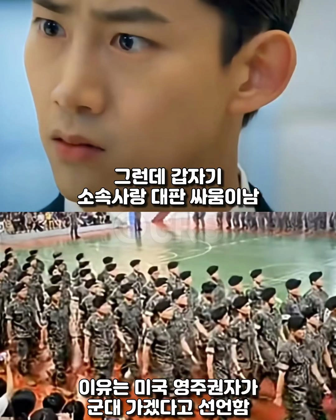 군대 가고 싶어서 두번이나 수술한 아이돌