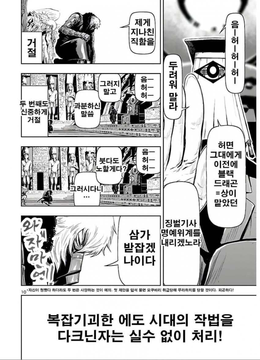 일본의 그윽한 예절을 보여주는 장면.jpg