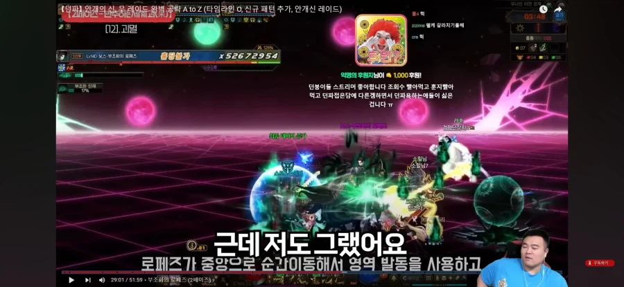 인방) 게임 접을때 했던 말이 돌아온다는 배돈