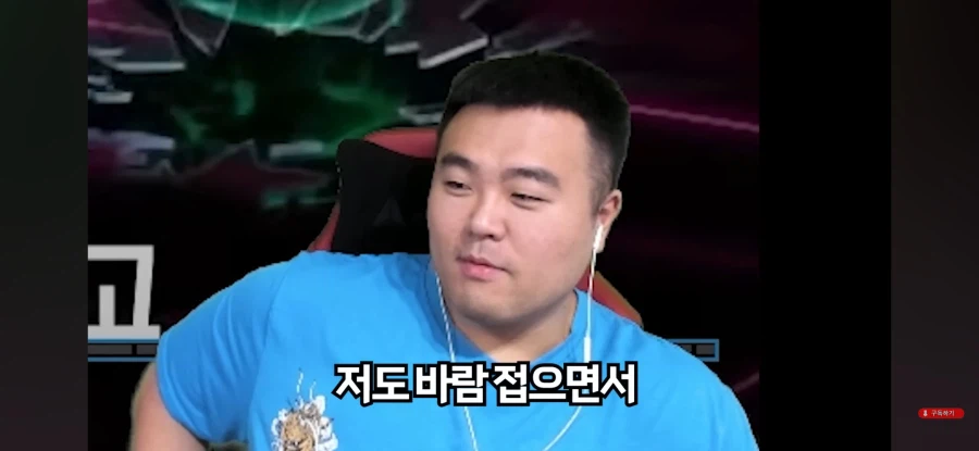 인방) 게임 접을때 했던 말이 돌아온다는 배돈