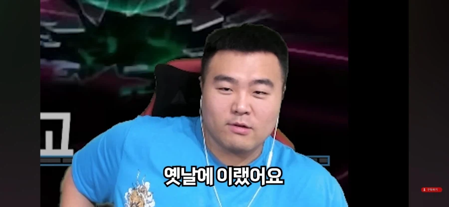 인방) 게임 접을때 했던 말이 돌아온다는 배돈