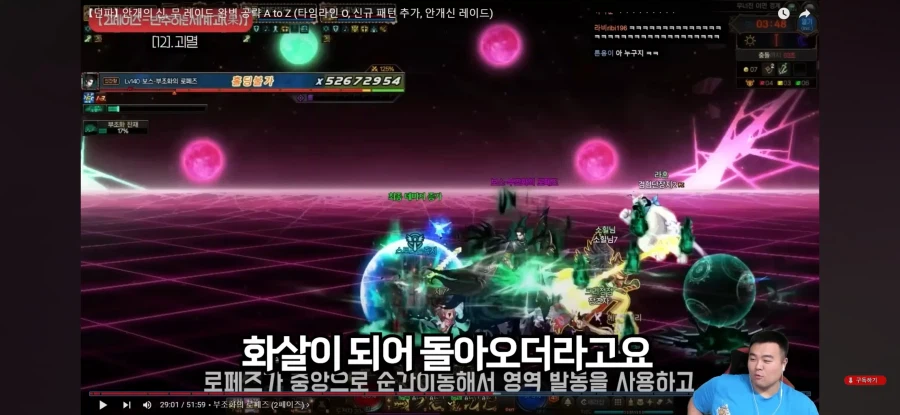 인방) 게임 접을때 했던 말이 돌아온다는 배돈