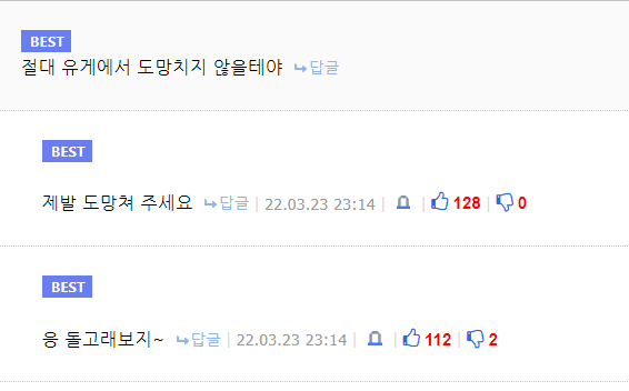 '도망쳐서 도착한 곳에 낙원은 없다'의 의미.jpg