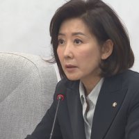 나경원 '오세훈.'3연임 제한' 안 걸려' 재선거 재차 촉구