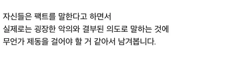 케데헌 EJAE, 미국 저작권청에 한국 국적으로 등재