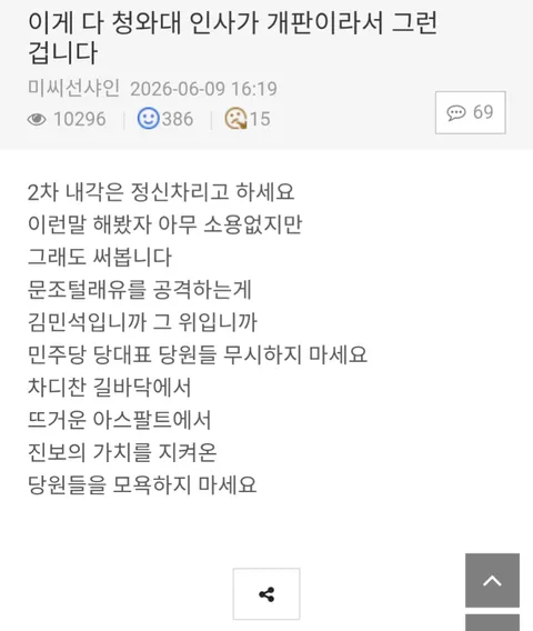 유배지 근황