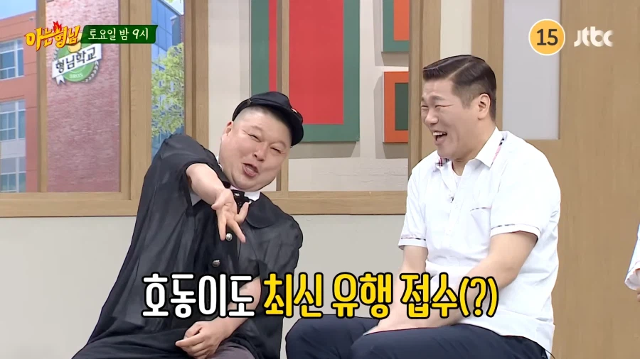 충격적인 아는형님 리센느 출연분 예고편.jpg