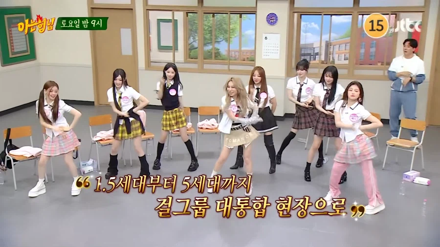 충격적인 아는형님 리센느 출연분 예고편.jpg