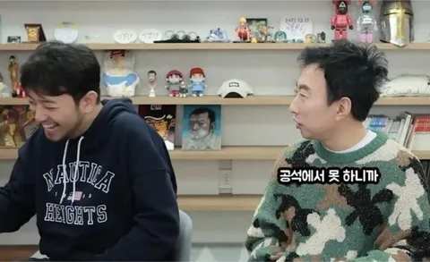 ?? : 사석에서 왜 이렇게 욕을 많이 하세요?
