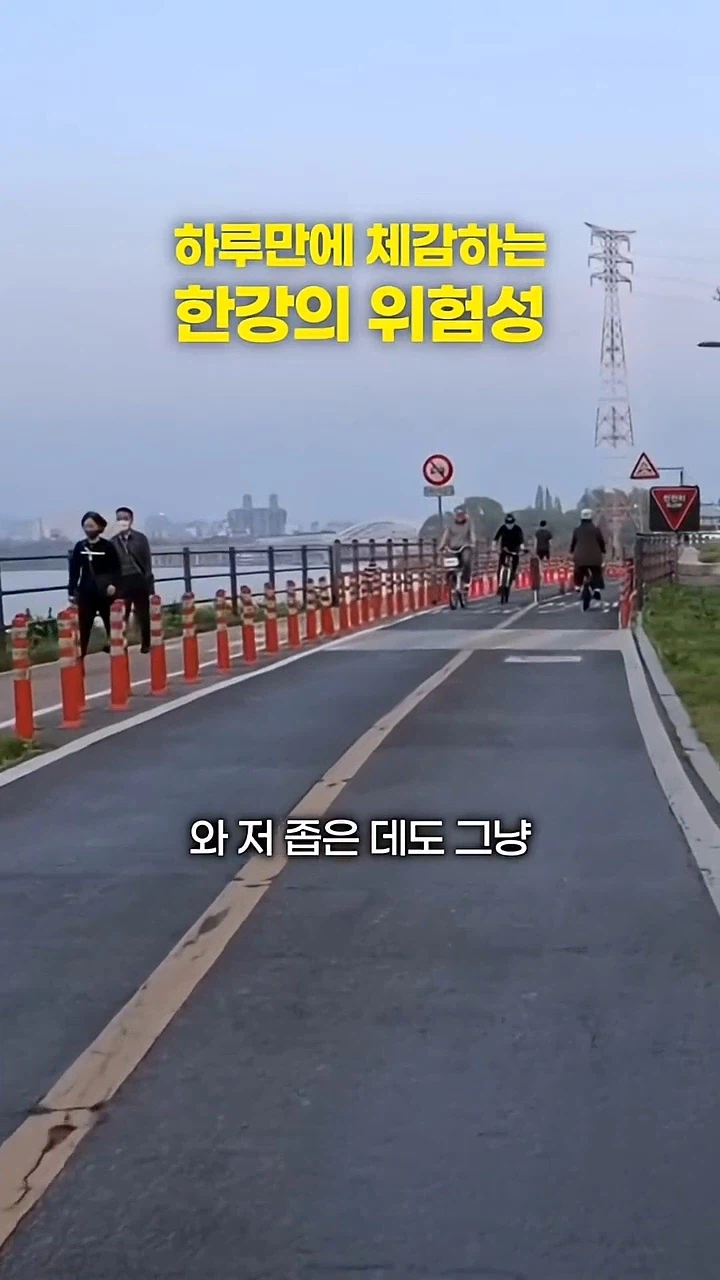 베스트 한강 자전거 좀 잘못 알고 있는거 같아서 적어봄.