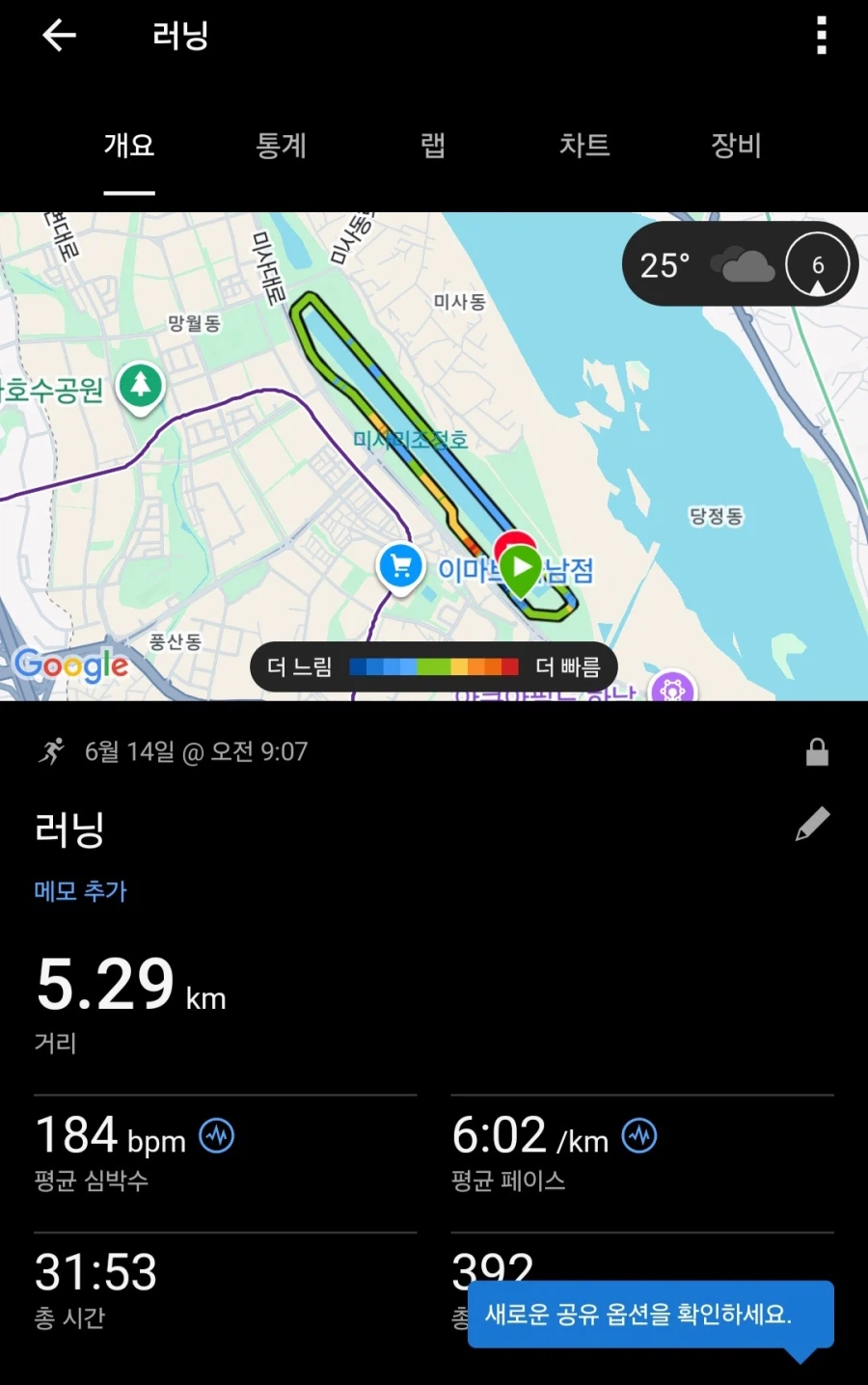 블루아카)키보토스런 무사완주 인증!