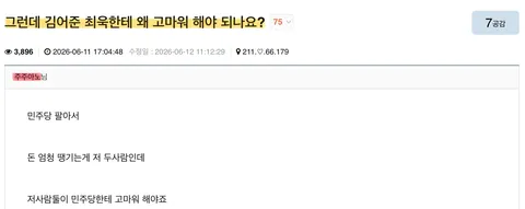 [박제] 주주아노 (juc345)