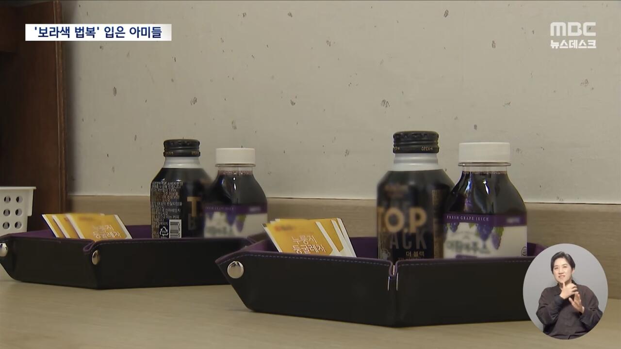 BTS콘서트 방못구한 외국인 관광객들에게