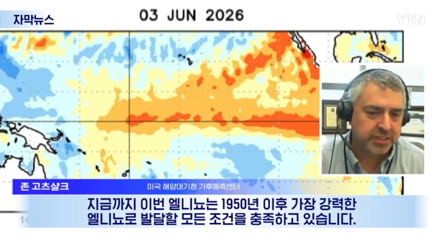 날씨 근황.jpg
