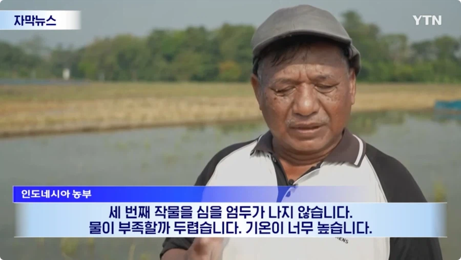 날씨 근황.jpg
