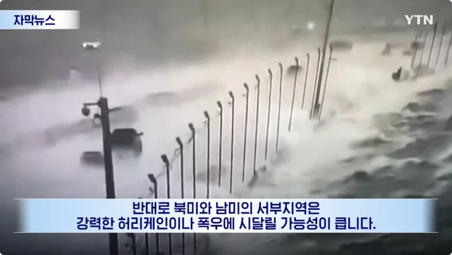 날씨 근황.jpg