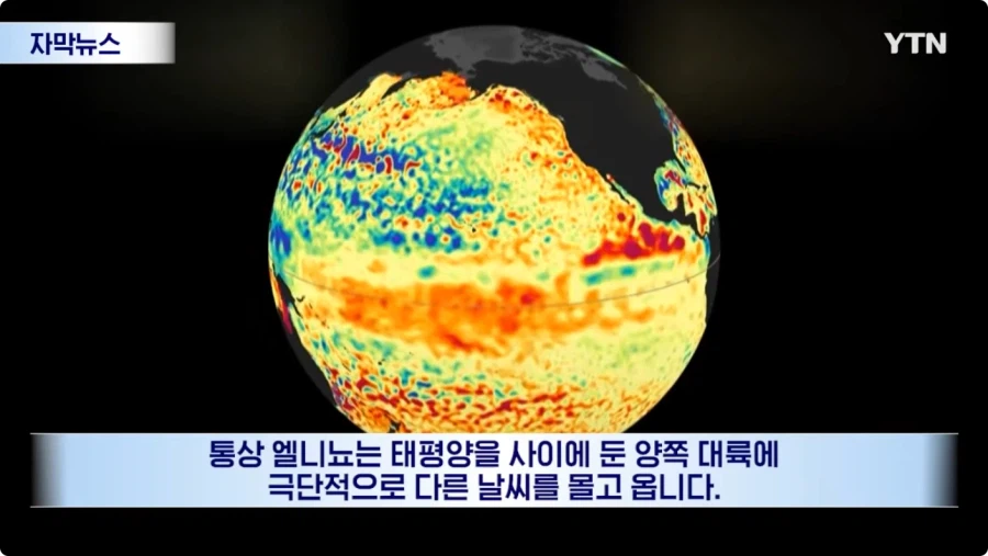 날씨 근황.jpg