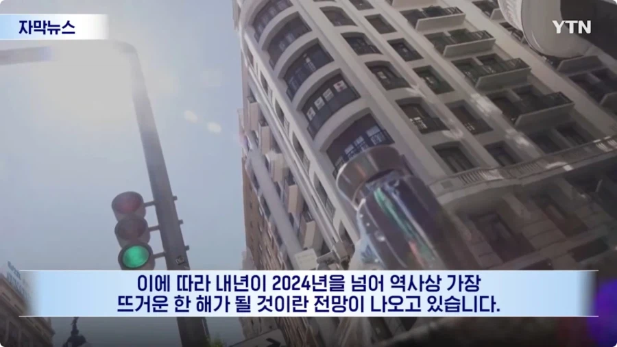 날씨 근황.jpg