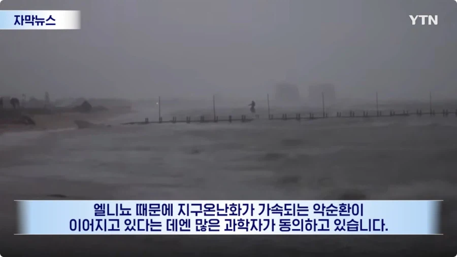 날씨 근황.jpg